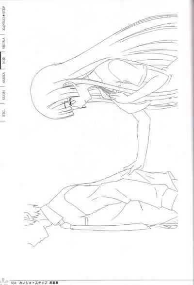 Kanojo * Step artbook