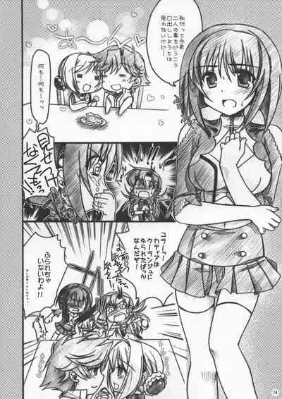 SeoPai MELMILK Soushuuhen