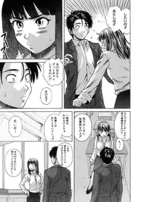 [Fuuga] Kyoushi to Seito to - Teacher and Student