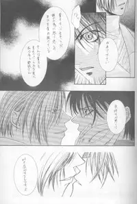 Kanaria wa Tsuki to Utau (Yami no Matsuei)