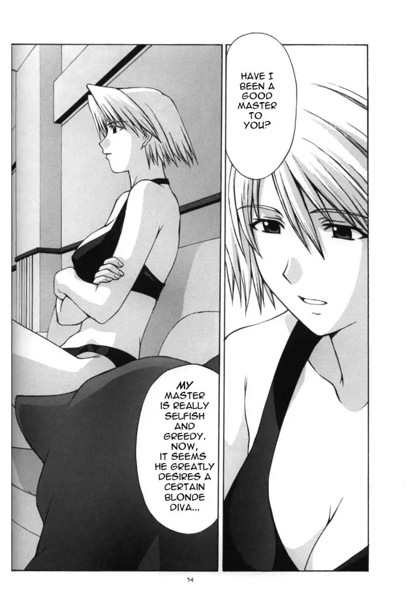 Utahime no Shouzou 3