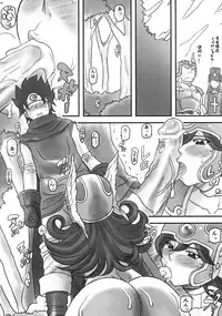 (C69) [Studio Kimigabuchi (Various)] Moyomoto (Dragon Quest III)