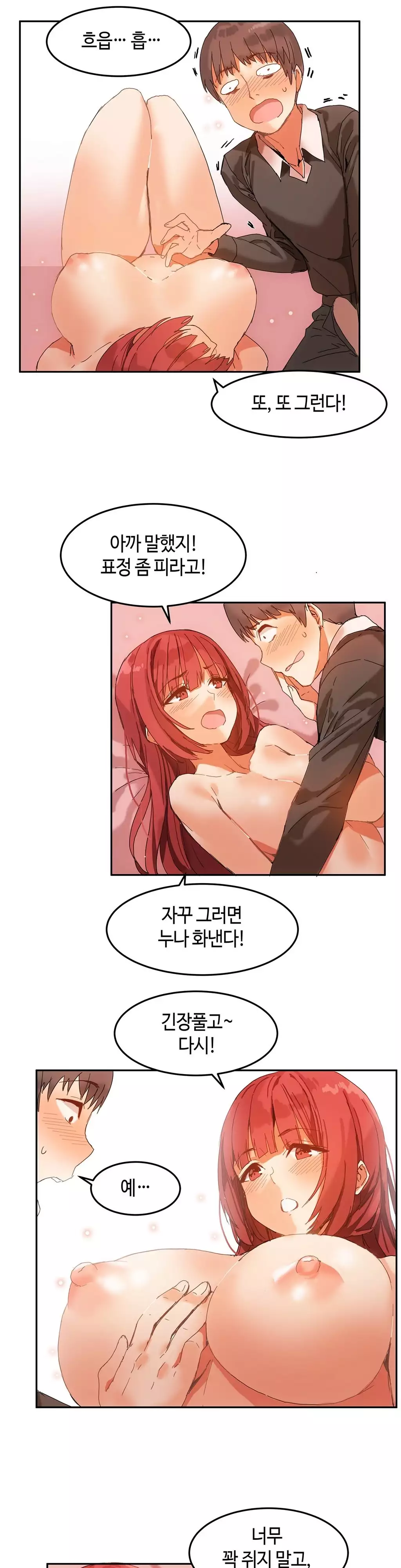 Hari's Lumpy Sharehouse Ch.0-15