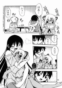 (C62) [Igyou Nami Club (Various)] Soramimi Shake (Azumanga Daioh)