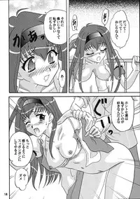 (C70) [Chandora & LUNCH BOX (Makunouchi Isami)] LUNCH BOX 79 - Bitter Chocolate 3 (Kakyuusei 2)