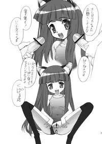 (C73) [Sanazura Doujinshi Hakkoujo (Sanazura Hiroyuki)] Sonozaki Mion Matsuri (Higurashi no Naku Koro ni)