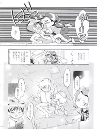 (C57) [Gambler Club (Kousaka Jun)] Medaro Mode (Medabots)