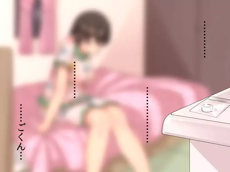 種付けおじさんの寝取りSEX