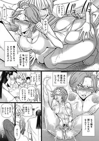 COMIC Mate 2011-08 Vol. 187 [Digital]