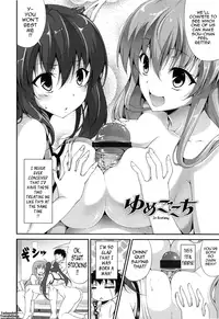 [Ishigami Kazui] The Best Time for Sex is Now Ch. 1-8 [English] {Tadanohito}