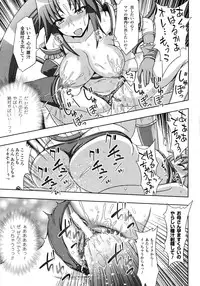 [chaccu, Kotoki Kei] Mavukare Mahou Shoujo! Change of Heart