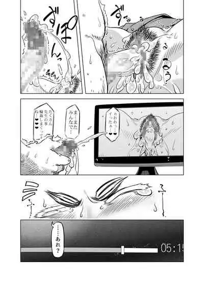 [Yuugengaisha Mach Spin (Drill Jill)] Zentou Mask Seiyoku Slave Hitozuma ○○-san 04