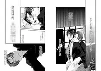 [Tinmeshi] Namida Naki Jojou [Digital]