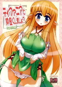 (C74) [komorebi-notebook (Momiji Mao)] Tifania to Nakayoku Shimasho? | Why don't we befriend Tifiania? (Zero no Tsukaima) [English] [Hmedia]