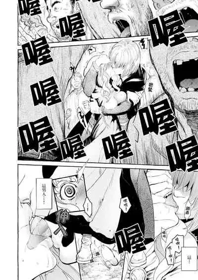 Saint Foire Festival/eve Evelyn:3