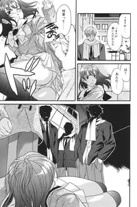 [Anthology] I.D. Comic Vol.5 Rape - Himei