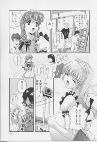 [Arino Hiroshi] Peeping Eyes