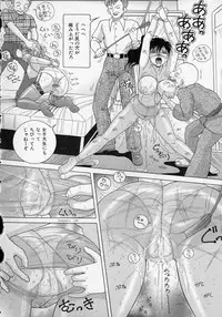 [Snowberry] Jokyoushi Naraku no Kyoudan 2 - The Female Teacher on Platform of The Abyss.