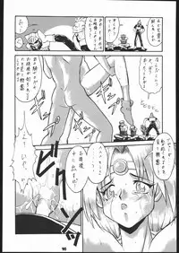 (C56) [Tsurikichi Doumei (Umedama Nabu)] Umedamangashuu Yon (Various)