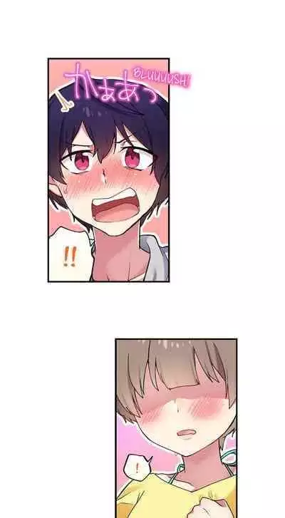 [Namita] Committee Chairman, Didn't You Just Masturbate In the Bathroom? I Can See the Number of Times People Orgasm (Ch.94-119)[English](Ongoing)