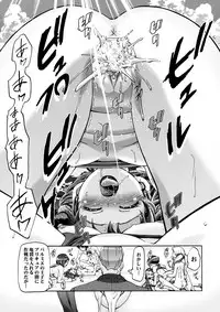 (C73) [Gambler Club (Kousaka Jun)] Mizugi de Punicure (Yes! Precure 5) [Decensored]