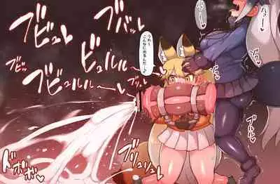 Uma Chinpo ga Haeta Gingitsune no Seiyoku Shori o Suru Kitakitune