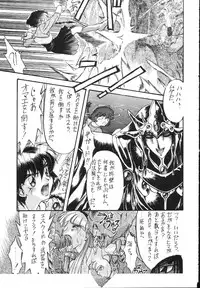 (C47) [Ryokan Hanamura (Hanamura Sei Tarou)] Kantsubaki no Ma (Various)