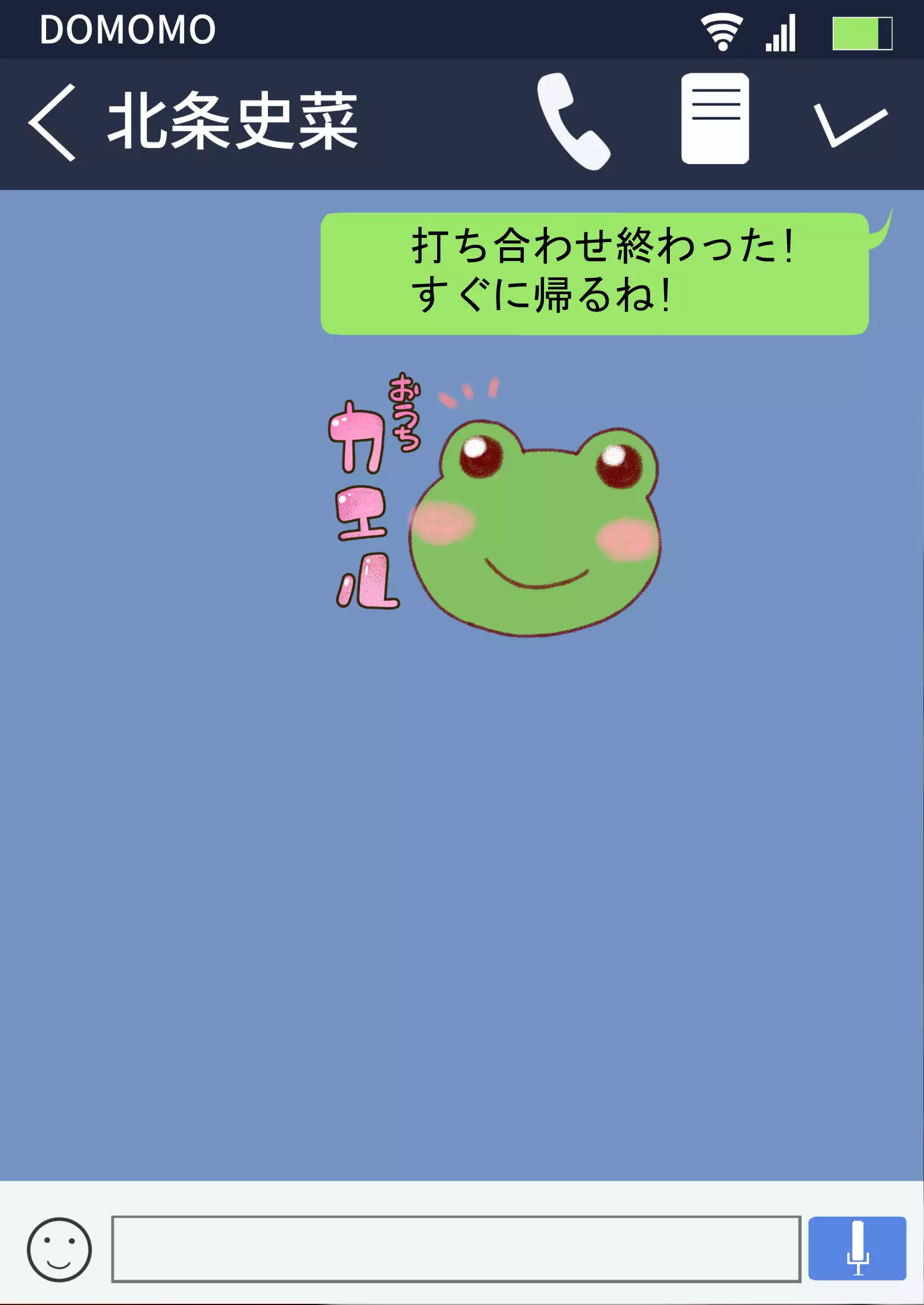 寝取られ妻の裏垢