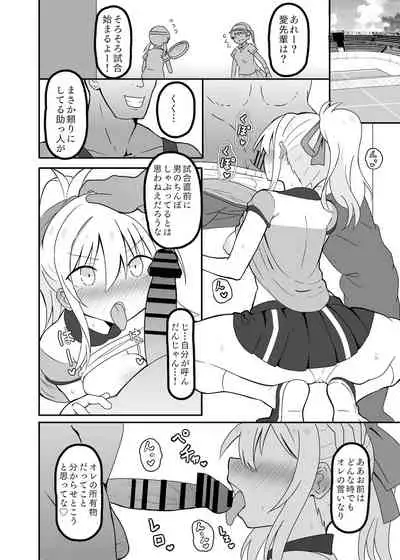 [Kumaneko] Ai-san in Night Pool (Love Live! Nijigasaki High School Idol Club)