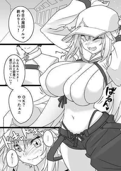 Avalon Tokumori My Room