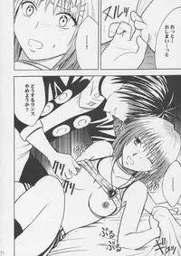 [Crimson Comics] Crimson Pure 1 (Black Cat)