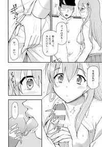 (C89) [Hetalearts (BLACKHEART)] Shoujo S (Kantai Collection -KanColle-)