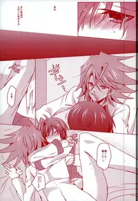(CCOsaka97) [Gum Tape Type (Nauchi)] Kimi ni Usagi to Sukoshi no Curry (Cardfight!! Vanguard)