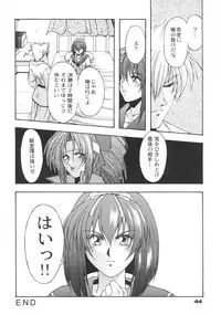 (C57) [Karl Gotch Doujou (Inoue Koutarou)] Inoue Koutarou Kojin Sakuhin Shuu 95→99 Special Edition (Various)