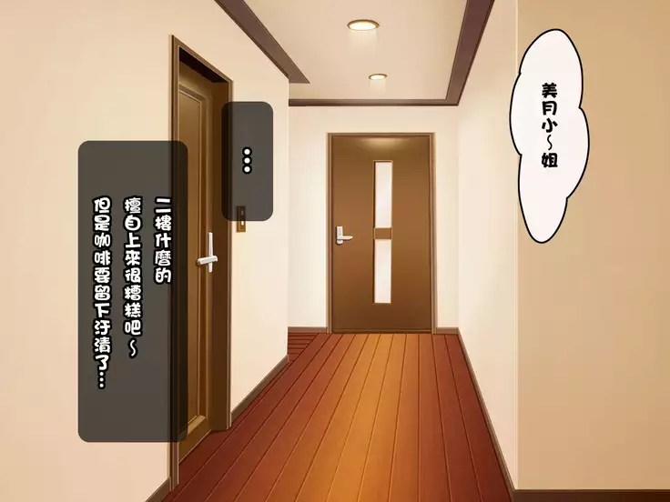 Running Kyonyuu Hitozuma Nuresuke LOVEx2 Sex