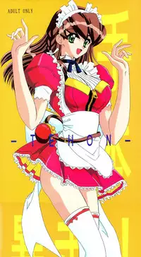 [Bousou!! Fuhatsu-dan (Takai Biki)] TEHON (Hand Maid May)