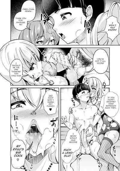 [Runa] After-School Fleshlight Girls Ch 3-5 [Digital]