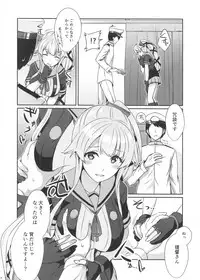 (Houraigekisen! Yo-i! 38Senme) [L5EX (Kamelie)] Yurameku Omoi (Kantai Collection -KanColle-)