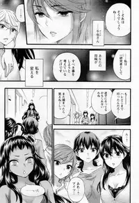 [Kuon Michiyoshi] Zettai Harem ｃｈ.40-52+2