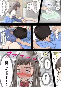 [Haruharudo] Aitsu, Kotowarenai kara.. Vol. 3