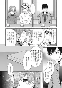 Web Manga Bangaichi Vol. 9