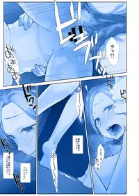 [Nama Cream Biyori (Nanase Meruchi)] Shuumatsu no Tawawa 7 Harem Route - Tawawa on weekend (Getsuyoubi no Tawawa) [Digital]