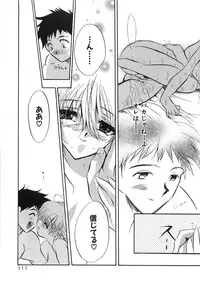 [Tokaidow Micty] Konya wa Dorei DE Night