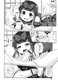 Comic Megastore H 2009-10