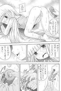 [Asanoya (Various)] GOO GOO DOLLS (Licca-Vignette)