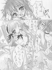 (C61) [Paraselene (Ootsuki Maaya)] Soir (Sister Princess)