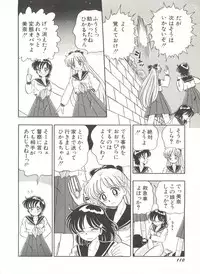 [Anthology] Bishoujo Doujinshi Anthology 3 - Moon Paradise 2 Tsuki no Rakuen (Bishoujo Senshi Sailor Moon)
