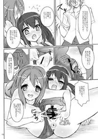 [Apricot Sirup (Hi~mosu)] K-SUKU! (K-ON!) [Digital]