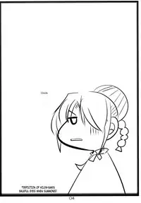 (C84) [Katamimi Buta (Kan Koromoya)] Yobaretemasuyo, Hilda-san. | I Called for You, Hilda-san. (Beelzebub) [English] [EHCOVE]