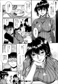 [Manabe Jouji] Dokusai Club Ch. 1-21